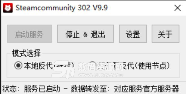 steamcommunity302错误修复工具