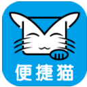 便捷猫app手机版(省钱购物平台) v1.2.1 安卓版