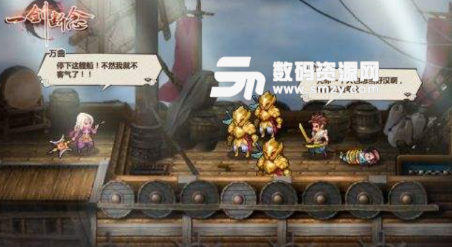 一剑断念御剑降魔安卓版v1.1 手机版