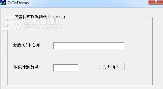 CrTitDemo免费版