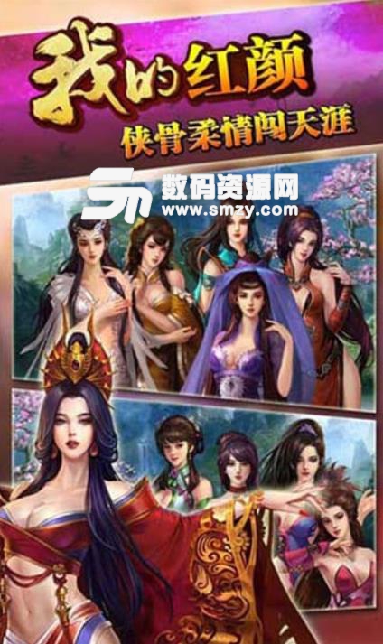 我的江湖手游官方版(武侠MMORPG游戏) v1.3.5 安卓版