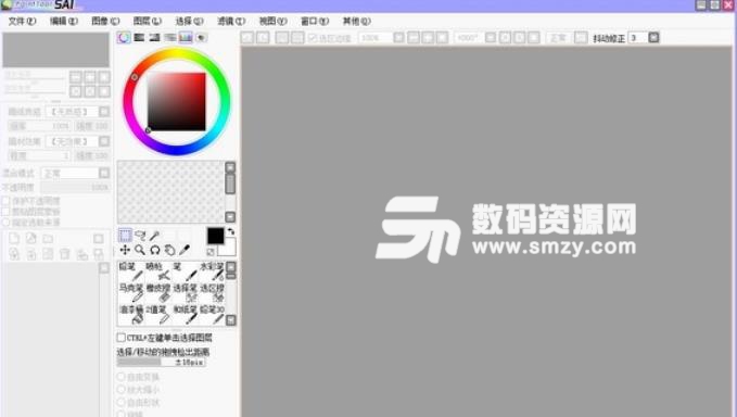 SAI绘画软件2019官方版下载