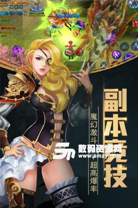 晶铁之门安卓版手游(魔幻竞技) v1.5.47 最新版