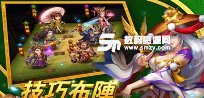 三国华佗传最新手游(三国rpg) v0.3.5 安卓版