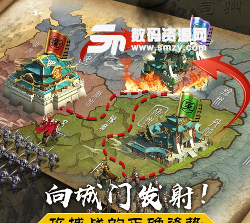 潜龙三国安卓版(国战策略) v1.0.1 手机版