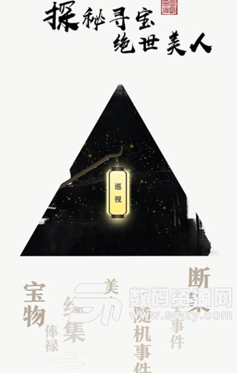 字走三国安卓版(三国题材自走棋) v1.5 手机版