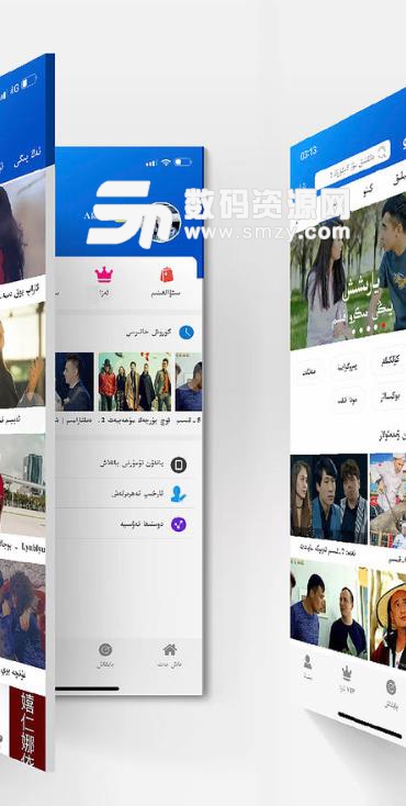 Kino Baxlan Uyghur软件app(维语聚合视频) v5.4 手机版