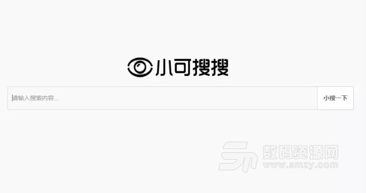 小可搜搜桌面网页版