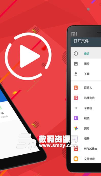 实时快传手机版(零流量的零数据传输工具) v1.0.0 安卓版