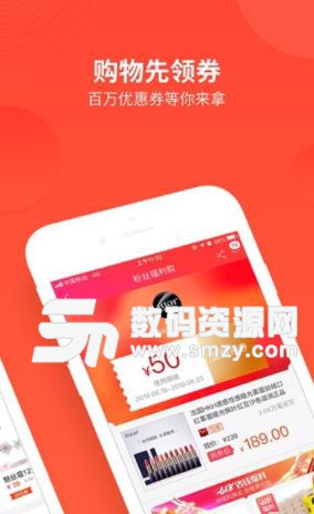 淘金猪iOS版(购物商城) v1.1.1 苹果版