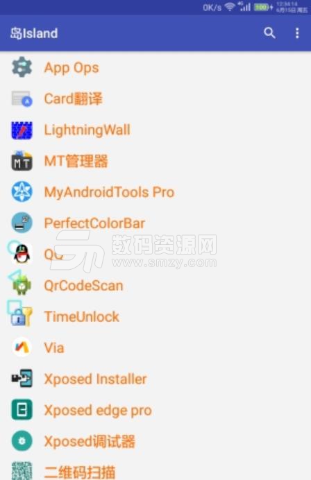 岛island汉化版(微信QQ支付宝多开) v2.4 安卓版