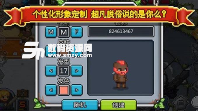 勇者大乱斗手游安卓版(策略卡牌) v1.3.6 手机版