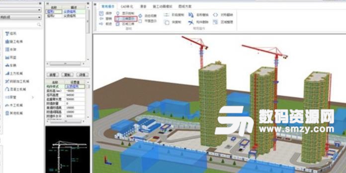 品茗BIM施工策劃軟件企業版