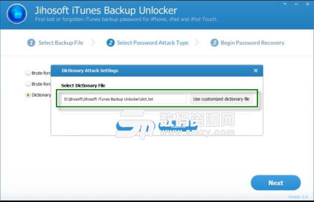Jihosoft iTunes Backup Unlocker免费版下载