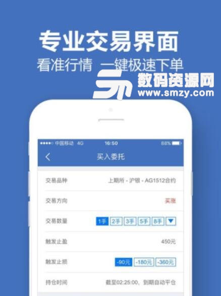 操盘联盟app最新版