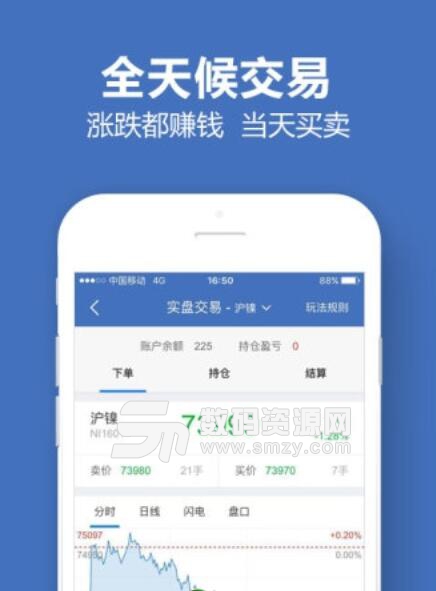 操盘联盟app最新版