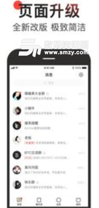 博信app安卓版(区块链社交) v1.3.5 手机版