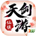 刀剑物语天剑手游(华丽的仙侠游戏) v1.1 安卓版