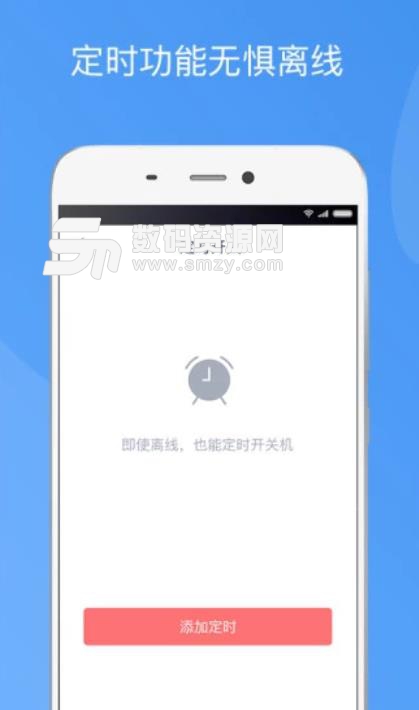 造梦者新风app官方版(德国造梦者系统客户端) v1.7.2 安卓版