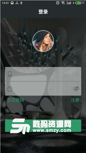 Safemate安卓版v2.4.10 手机版