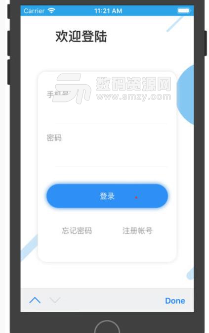 禾溪app苹果版v1.0 ios版