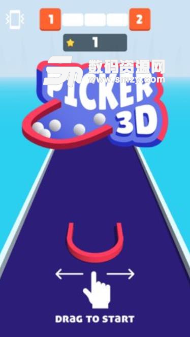 抖音Picker3D手游安卓版(魔性的球球推进游戏) v1.4 手机版