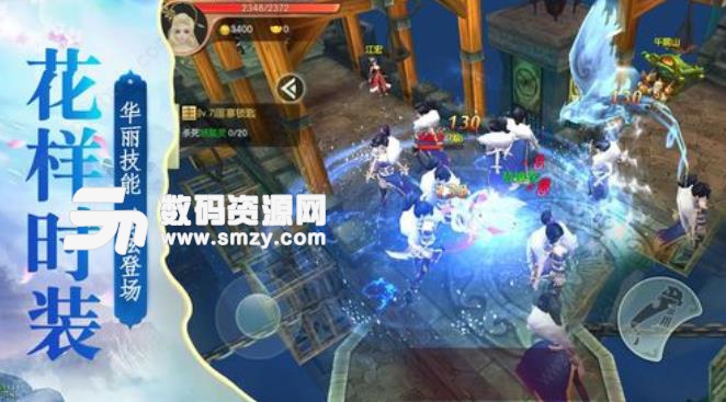 妖仙情緣遊戲安卓版(唯美仙俠手遊) v1.0.6 最新版