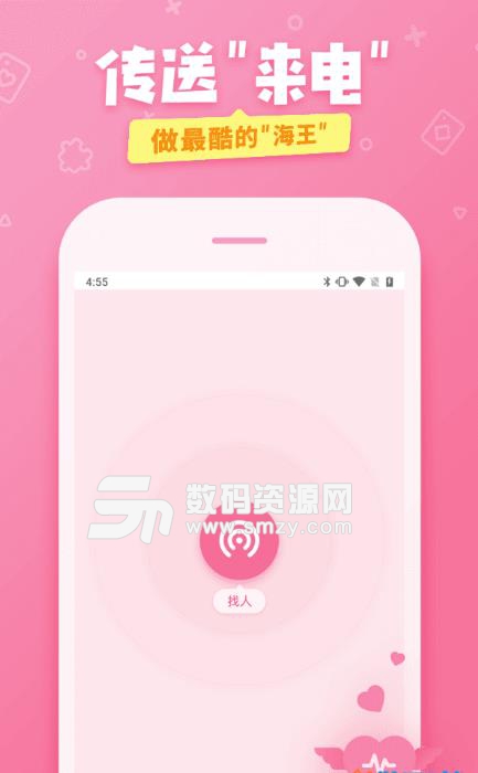 爱奇艺友趣安卓最新版(游戏语音社交平台) v1.2.3 手机版