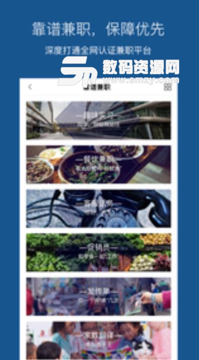 百度百聘APP官方版(手机在线求职招聘) v1.1.1 安卓版