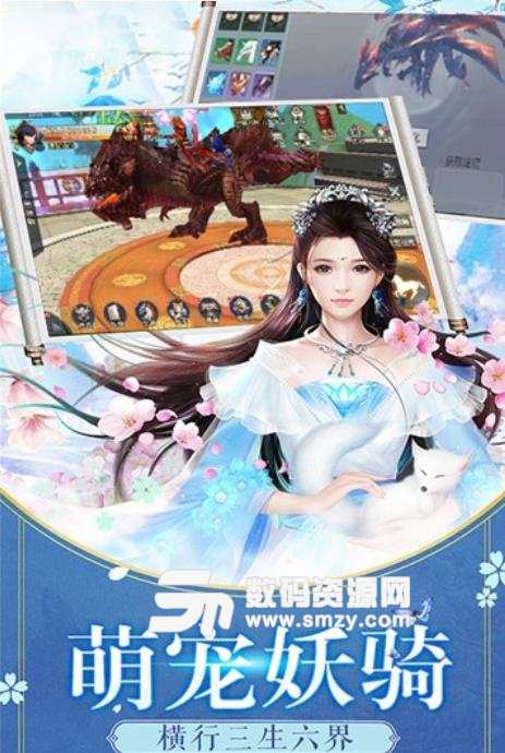 绯炎之刃手游安卓版(2019最新arpg游戏) v1.0 最新版