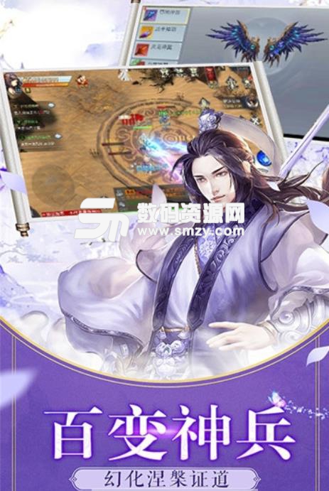 绯炎之刃手游安卓版(2019最新arpg游戏) v1.0 最新版