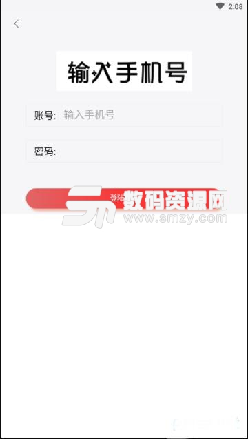 西瓜快报app(分享赚钱) v0.1.5 安卓版