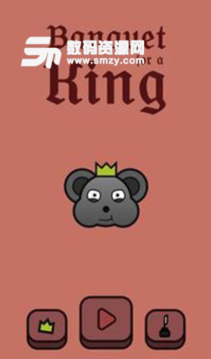宴请国王手游免费版(童话主题的休闲游戏) v1.3 安卓版