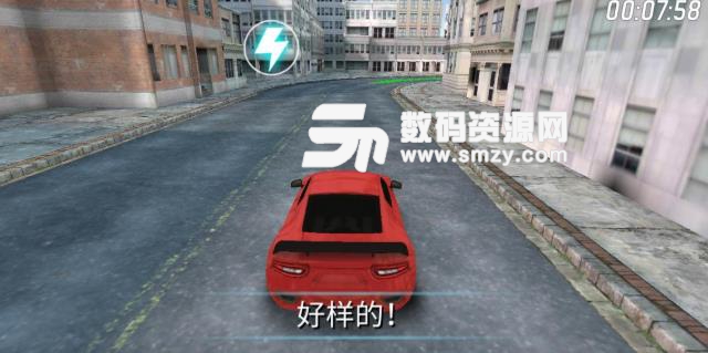汽车速度模拟器3D安卓版(赛车闯关) v1.1 手机版