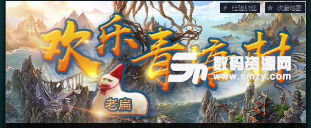 歡樂青塘村1.0魔獸地圖正式版