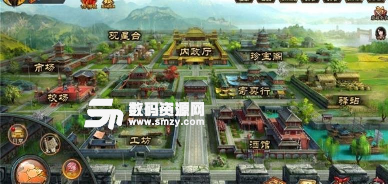 演义三国2手游官方版(三国策略对战) v1.0 安卓版