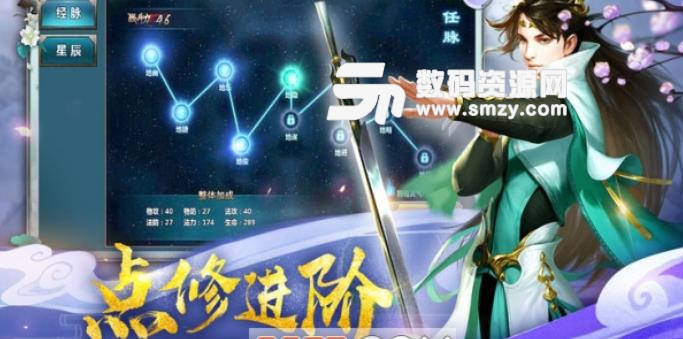 玉林剑仙手游安卓版(东方仙侠游戏) v3.8.0 最新版