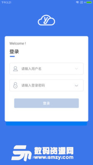 医捷云app安卓版v1.11.1 手机版