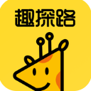 趣探路app苹果版(海外生活出国必备) v1.2 最新手机版