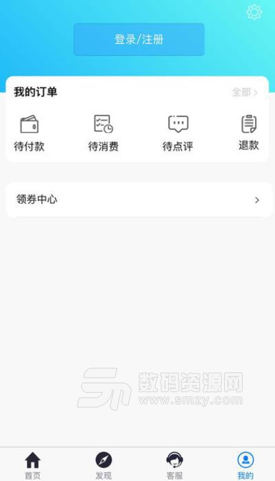 鴕鳥酒店預訂app蘋果版(在線超低價預訂) v1.2 ios手機版