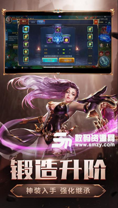 暗黑魔魂手遊蘋果版(次時代魔幻題材) v1.4 ios手機版