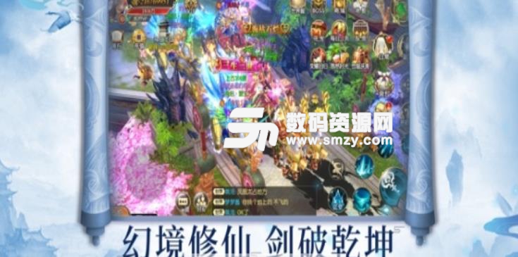 古墓仙劫安卓最新版(古墓修真手游) v1.3.1 免费版