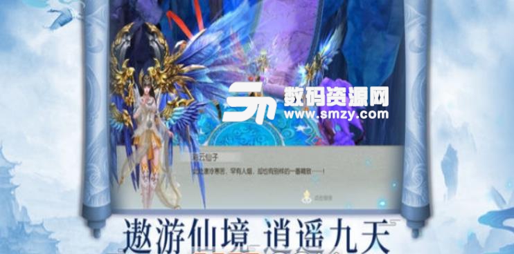 古墓仙劫安卓最新版(古墓修真手游) v1.4.1 免费版