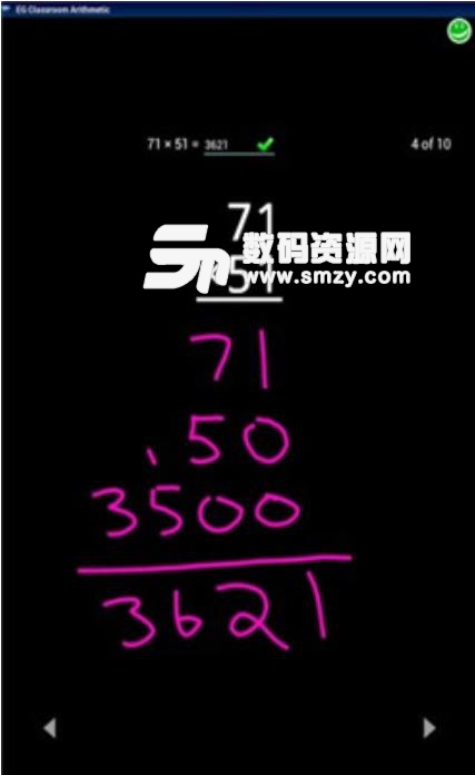 数学黑板演示安卓版(EG Arithmetic) v2.5.2 免费版