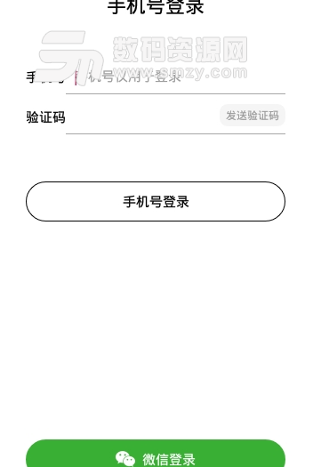 火箭相亲app安卓版(相亲服务平台) v1.2.0 手机版