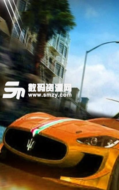 终极赛车狂飙游戏安卓版(3D场景模式) v5.1 最新手机版