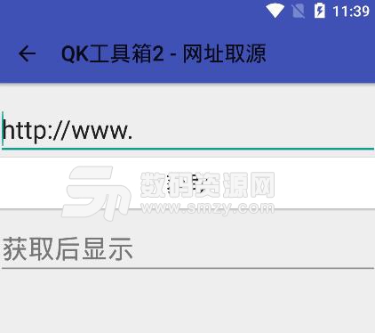 QK工具箱2手机版(多功能工具箱) v5.54 安卓版