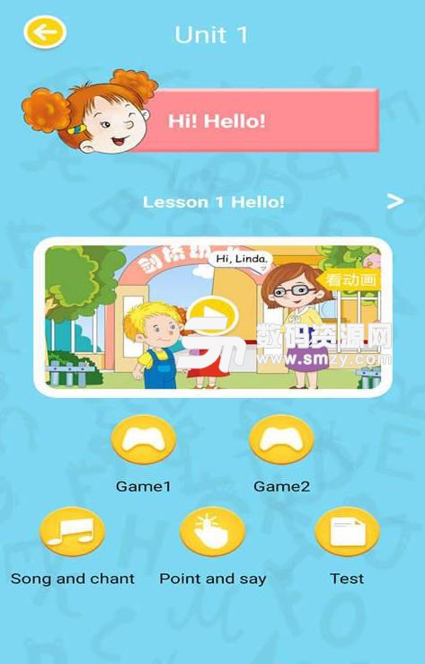 南洋小學堂安卓免費版(兒童英語學習) v1.3.1 最新版