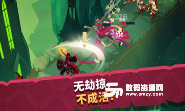 育碧城堡抢翻天手游(Mighty Quest) v1.1.5 安卓版