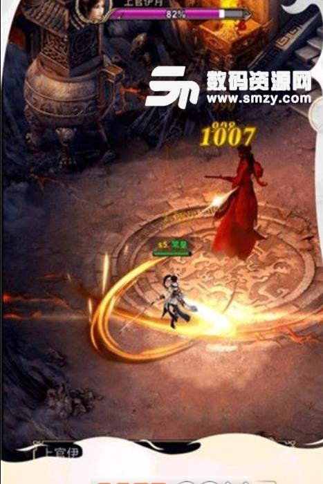 纵剑遮天手机版(热血仙侠游戏) v1.1 安卓版